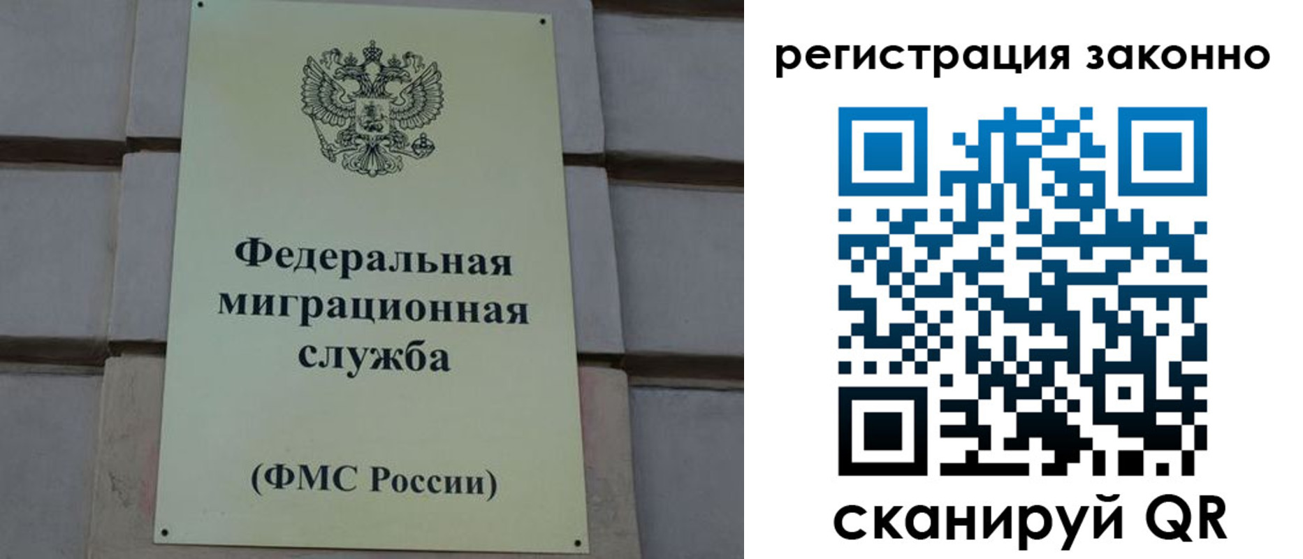 прописка гарантия в Октябрьске